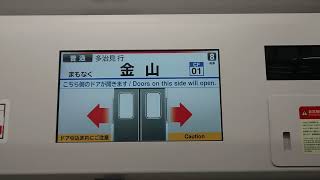 ＪＲ東海３１５系パッとビジョンＬＣＤ次はＪＲ名古屋駅から金山まで日本車輌製造三菱製