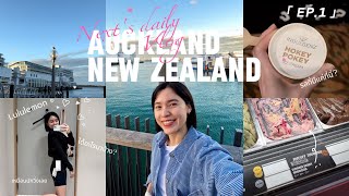 EP.1 Auckland, New Zealand 🇳🇿 มาแล้ว! ไปกินไอติม Hokey Pokey, ช๊อปปิ้ง Lululemon, เดินเล่นท่าเรือ