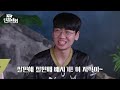 lck 단합대회 탑 라이너편 ep.01 커플도 성사시키는 탑의 매력 2023 lck 서머 스플릿