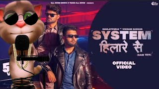 System Hilare Se | Gama Ma Baithe Chora | Daulatpuria Ft. Vikram Sarkar | New Haryanvi Song 2023#tom