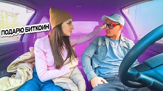 The most CHARMING Beauty and Prank in the car A date with a girl and Humor from Sugar TV