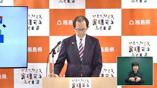 知事定例記者会見　令和5年11月6日（月）