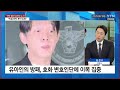 에디터픽 경찰 상습 마약 투약 유아인 구속영장 신청 ytn