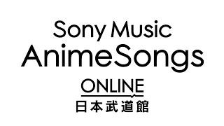 Sony Music AnimeSongs ONLINE
