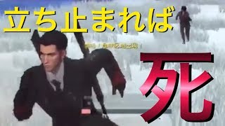 【執念がすごい】最強のストーカー女 vs 俺【荒野行動 Knives Out】