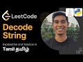 Decode String : Leetcode 75 in Tamil (தமிழ்) | Get Interview Ready