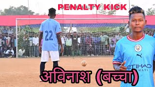 Final Penalty Kick || GS Brothers Ledradih 🆚 Kingfisher FC || at Jojodih Football Tournament 2022