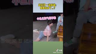 趙冠羽：假如我走了…？#TF家族