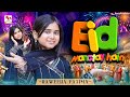 Eid Mubarak | Eid Manatay Hain | Eid Song | Raweeha Fatima | Eid Nasheed | M Media Gold
