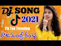 Rajamandri ramba full DJ song 2021|TS audios |Non stop DJ remix songs |Back to back DJ songs Telugu