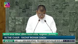 Balram Naik Porika (INC) takes oath as MP, Lok Sabha (Mahabubabad (ST), Telangana)