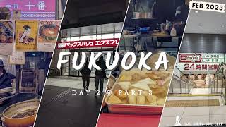 [Subtitle] Fukuoka Travel Feb 2023 | Day2 @ Part3 |Hakata Yatai ~ Nakasu Juban ~ 24-hour Supermarket