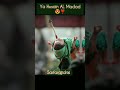 Muharram Status ❣️|| Karbala Status 😫||#shortvideo#trading