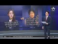 야 4당 ‘오염수 투기 반대’ 주말 대규모 집회 뉴스top 10