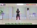 🍀one shot 🍻 한잔해 tutorial 스텝설명 영기 박군 왕초보반 안미경라인댄스 상주라인댄스 flowerlinedance 트로트라인댄스