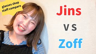 [ English Subtitles ] Compare Jins with Zoff