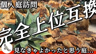 【個人庭訪問】ドライガーデンの石のサイズが大きすぎる！言葉を失う凄すぎた庭を紹介。