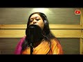 EI KOTHATI MONE REKHO I RABINDRA SANGEET I PIYALI BASU ROY I ZODIAK TV CHANNEL