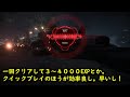 【アンセム】効率の良いレベリング方法！経験値稼ぎ！ 初心者向け 【anthem】