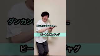 【誰も予測できないオチ】ビートたけしギャグ #shorts