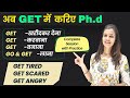 Get पर करे PhD | All of Get in Detail with Examples | English with Khushi