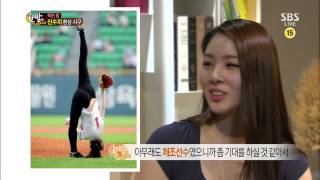 Hanbam TV (Ep.419) #15(4)