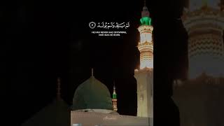 Surah Al ikhlas peaceful recitation of Quran pak #viral #shortvideo #subscribe #shorts