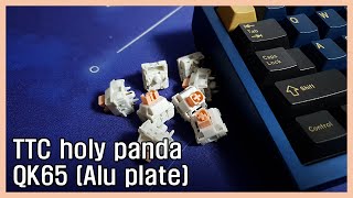 QK65 TTC holy panda / QK65 TTC 홀리판다