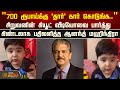 சிறுவனின் வீடியோவை பார்த்து கிண்டலாக பதிலளித்த Anand Mahindra | Thar car | Viral Video | Newstamil