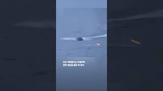 우크라이나, 러 함대 공격하는 자폭 드론 보트 영상 공개