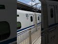 n700a系f17編成【jr西日本車両】　ひかり506号東京行　到着動画