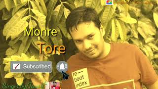 Monre Tore Tausif নতুন গান 2020 ভালো লাগলে অবশ্যইSubscribeকরিবেন আর অন্য কে দেখার সুযোগ করে স্বাগতম