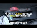 【初心者向け】トラクターでの公道走行の準備と注意点を解説kubota kl３４