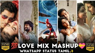 Love mix mashup WhatsApp status Tamil | love status l mashup mix 4k full screen 💯