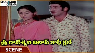 Sri Rajeswari Vilas Coffee Club || Krishna Rejects Jaya Prada Marriage Proposal || Krishna