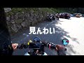 【静岡ツーリング1日目】人生初の富士山が見たい！【宿泊ツーリング 02静岡編トライデント660】モトブログ