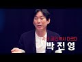 🔴 live 특집 역전의 용사들