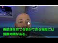 【感動する話】事故に遭った美女を助けて会社をクビになった俺。上司「窓際社員が遅刻とはいい度胸だな！クビだw」美女「私のせいで…」俺「大丈夫」→転職すると美女と再会し「復讐手伝いますよ？」【いい