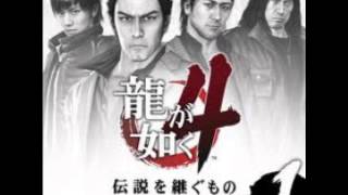 龍が如く 4 / Yakuza 4 - Original Soundtrack - 30 - Material Delights