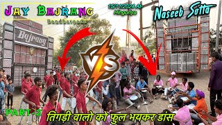 Naseeb Star band VS Jay Bajrang Band 15/11/2024 At-Hingoriya | फुल टक्कर हो गई आज तो 🔥 | कोन है किंग