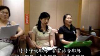 朋友耶穌愛你  字幕版 歌珊之約 20100624