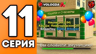 СЛОВИЛ ТОП АМУНИЦИЮ! ПУТЬ ДО УНИКАЛЬНОГО БИЗНЕСА #11 НА БЛЕК РАША