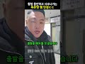 촬영 중단하고 사우나 가는 유튜버 인성ㄷㄷ