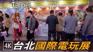 Taipei walk / 2024 Taipei Game Show / 4k