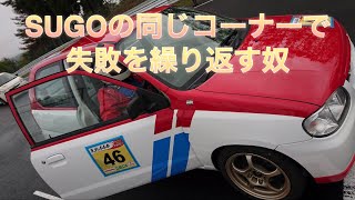 東北６６０選手権2021第1戦SUGO  スピン