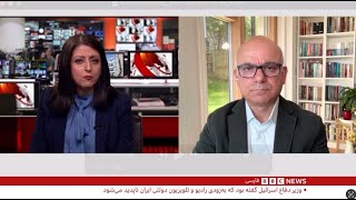 گفتگوی کامران متین با بی‌بی‌سی فارسی درباره آخرین تحولات جنگ ایران و اسرائیل - ۱۷ ژوئن ۲۰۲۵