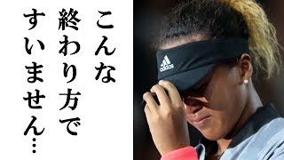 【大坂なおみ】全米オープンテニス優勝!! 表彰式での大ブーイングを拍手に変えた“ある言葉”に世界中が感動と涙!! #NaomiOsaka