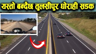 Tulsipur Ghorahi Road, फोरलेन को सडक यस्तो बन्दै छ, धमाधम काम हुदै