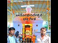 guddad mutyag duddile yaritar nodari amoghashideshwar song shrikant rathod laxman talkade