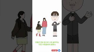 아버지의 유언 #유머 #웃긴이야기